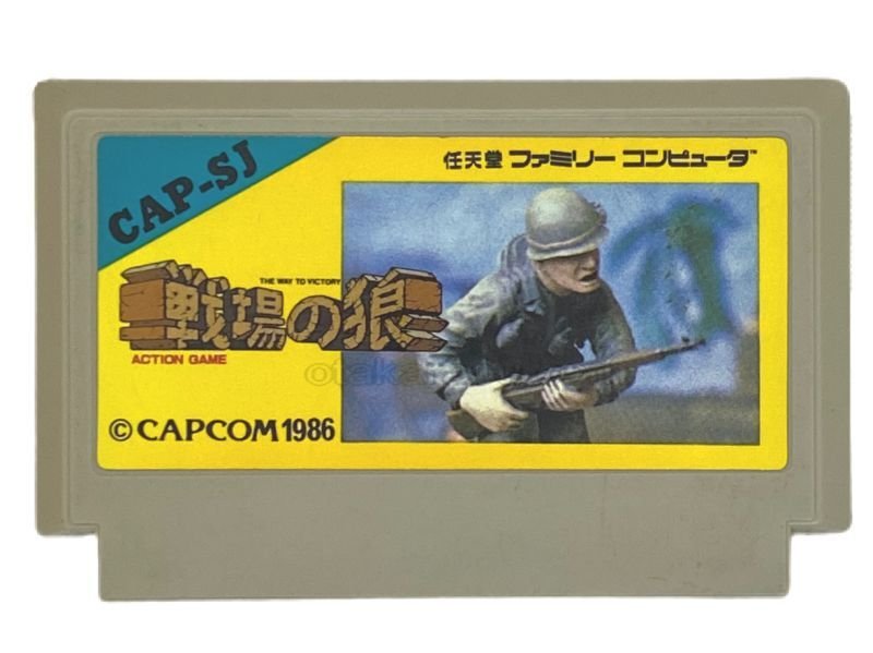 CAPCOM 戦場の狼 取扱説明書付き 箱・取扱説明書付き】CAPCOM♦︎戦場の狼♦︎ファミコン - メルカリ