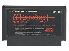 ファミコンソフト 画像 ウィザードリィ