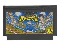 ファミコンソフト 究極ハリキリスタジアム