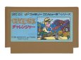 ファミコンソフト 中古 チャレンジャー