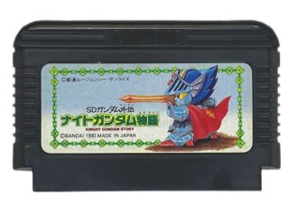 スーパーファミコンソフト 新桃太郎伝説・名作スーファミを販売