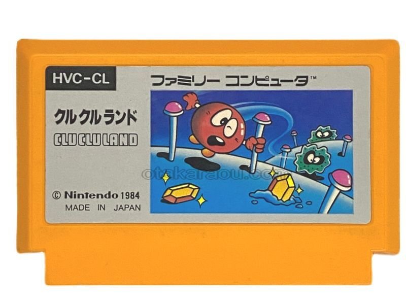 Clu Clu Land (NES) - Vintage Japanese Game Online
