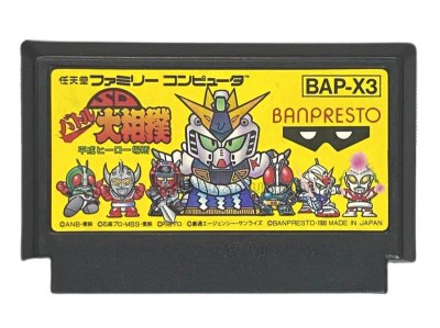 SDバトル大相撲 平成ヒーロー場所 ファミコンソフト / 端子清掃済み 動作確認済み / SD Battle Oozumou Famicom Game Tested & Working