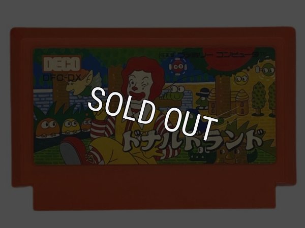 ファミコンソフト 中古 ドナルドランド