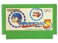 Rockman2 Megaman3 Famicom Nes online shop japan