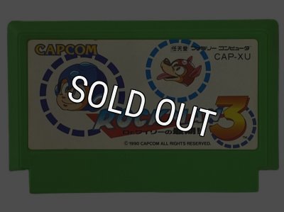 ファミコンゲーム『ロックマン3』｜今でも人気のレトロタイトル