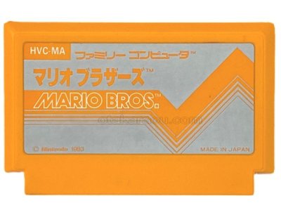 マリオブラザーズ ファミコンソフト / 端子清掃済み 動作確認済み / Mario Bros. Famicom Game Tested & Working