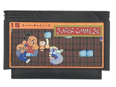 スーパーチャイニーズ ファミコンソフト / 端子清掃済み 動作確認済み / Super Chinese Famicom Game Tested & Working