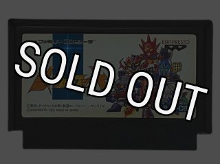 ファミコン B-WINGS （B-ウイング）・を販売 買取なら