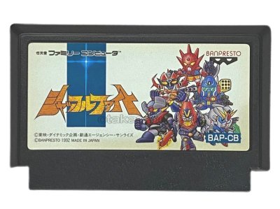 シャッフルファイト ファミコンソフト / 端子清掃済み 動作確認済み / Shuffle Fight Famicom Game Tested & Working