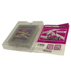 ゲームボーイソフト 役満