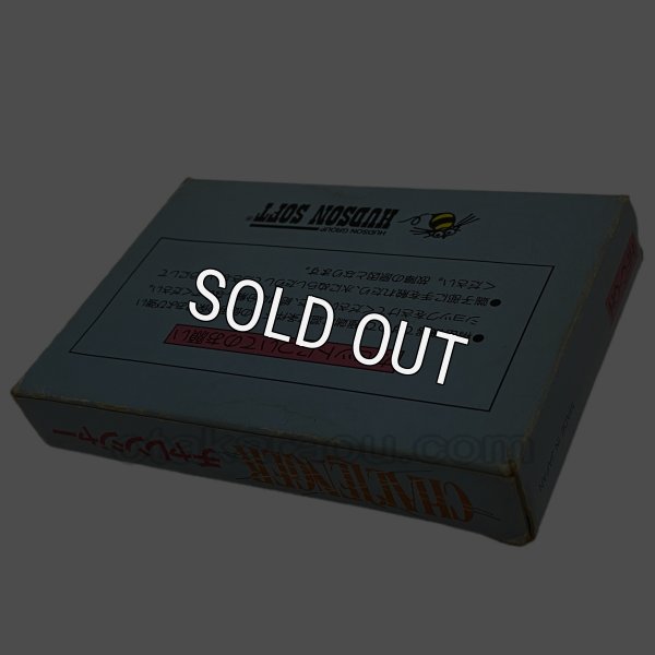 ファミコンソフト 名作 チャレンジャー