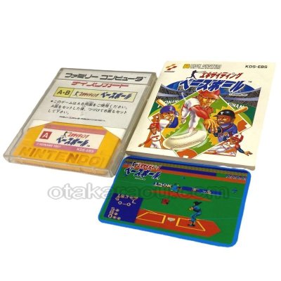 エキサイティングベースボール ディスクカード ファミコン ディスク
