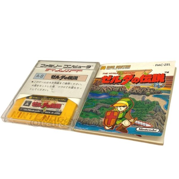 ファミコン ディスクシステムソフト ゼルダの伝説