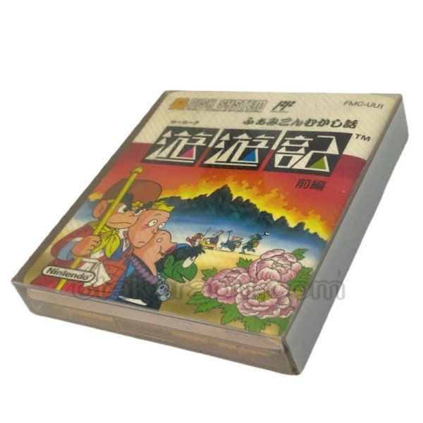 ファミコン ディスクシステム ソフト ふぁみこんむかし話 遊遊記 (前編)