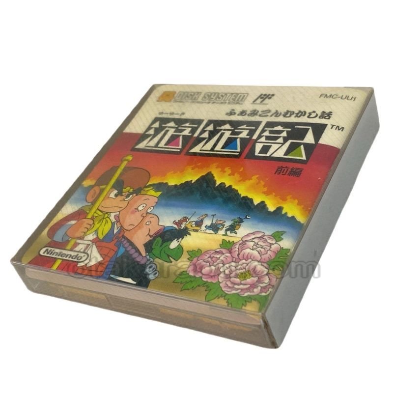 ●ファミコンディスクシステム「遊遊記」前後編2本(箱・説明書・ディスク付)494 ファミコン ディスクシステム『ふぁみこんむかし話 遊遊記 (前編