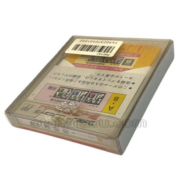 ファミコン ディスクシステム ソフト ふぁみこんむかし話 遊遊記 (前編)