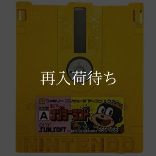 ナゾラーランド 第2号 ディスクカード ファミコン ディスクシステム