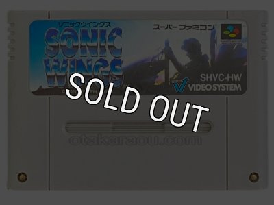 スーパーファミコン ソニックウイングス ソニックウイングスを販売中｜レトロゲーム好き必見のSFCタイトル！