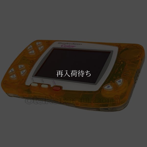 ワンダースワンカラー本体 -1 【その他】 / 動作確認済み 外装清掃済み / ワンダースワンカラーConsole System for その他 - Tested & Cleaned