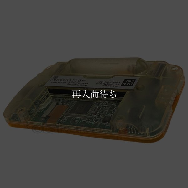 ワンダースワンカラー本体 -1 【その他】 / 各部詳細画像 コンディションチェック / ワンダースワンカラーConsole System for その他 - Detailed Condition Inspection