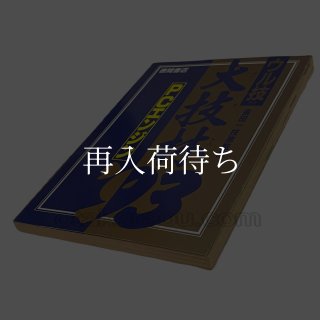 PCエンジン ソフト ブロディア 中古 動作確認済 中古・通販 - お宝王
