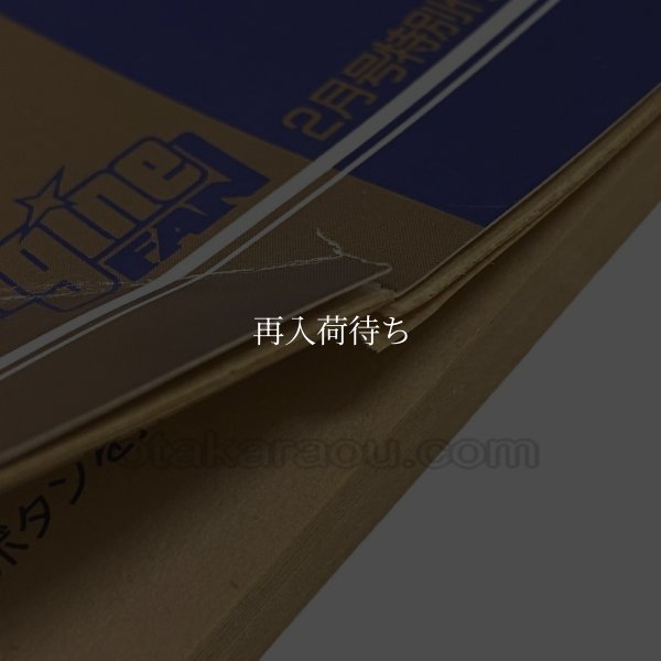 ウル技 大技林 '93 PCエンジンソフト / 起動確認済み プレイ画面 / Uruwaza Oogajirin PC Engine Game Gameplay Screenshot