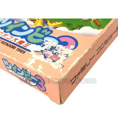 ツインビー3 -2 箱・説明書あり ファミコンソフト 中古・通販 - お宝王