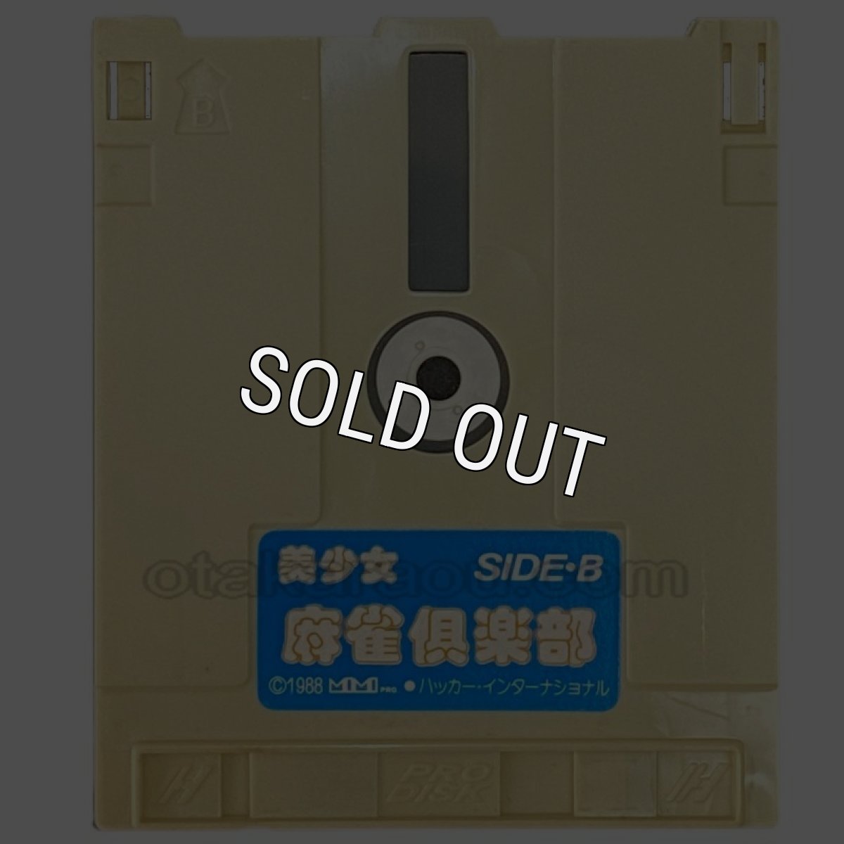 ファミコン ディスクシステム ソフト 美少女麻雀倶楽部