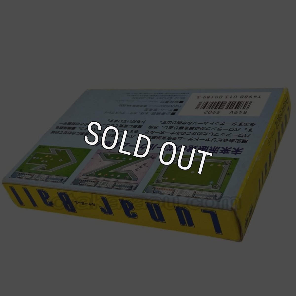 ファミコンソフト 画像 ルナーボール