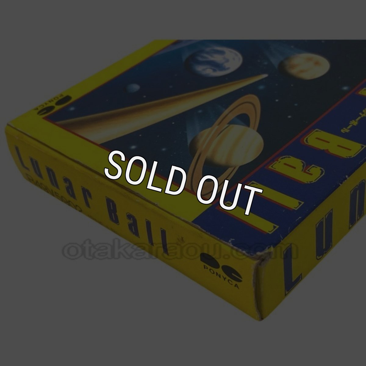 ファミコンソフト販売 ルナーボール