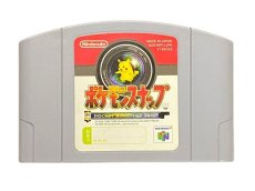 N64ソフト 中古 ポケモンスナップ