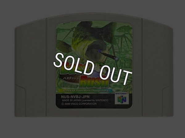 N64ソフト 中古 バスラッシュ