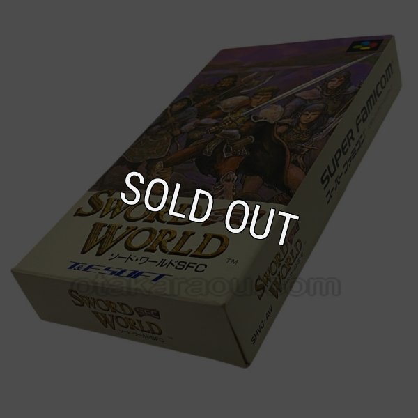 スーパーファミコンソフト  ソードワールドSFC