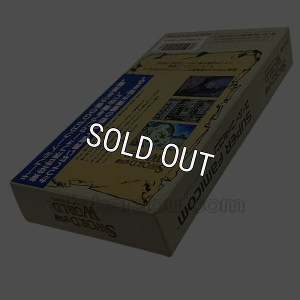 スーパーファミコンソフト  ソードワールドSFC