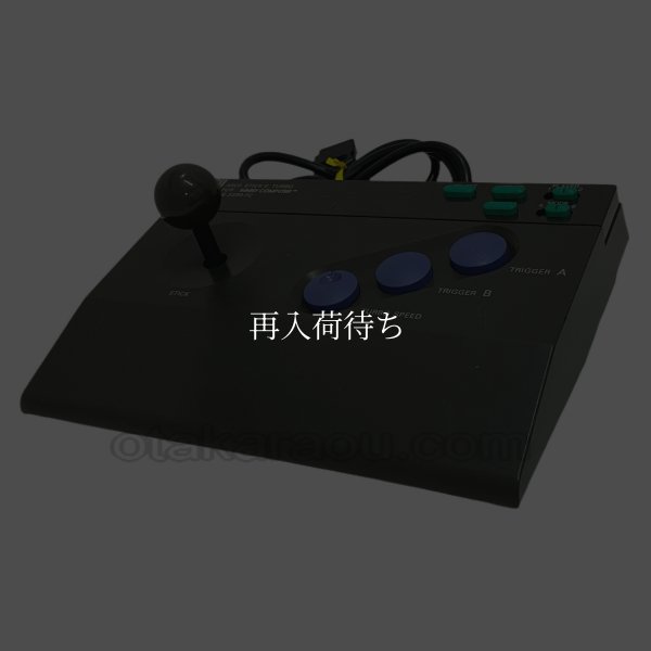 ファミコンコントローラー アスキースティックIIターボ