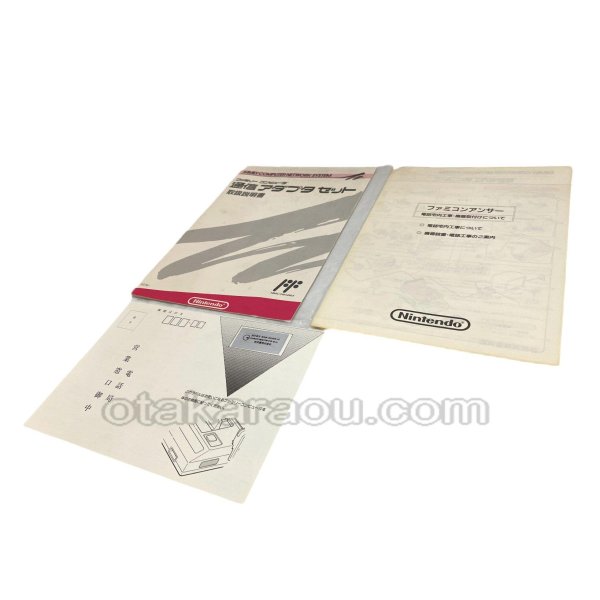 ファミリーコンピュータ通信アダプタセット（住友のホームバンキングサービス ホームライン）