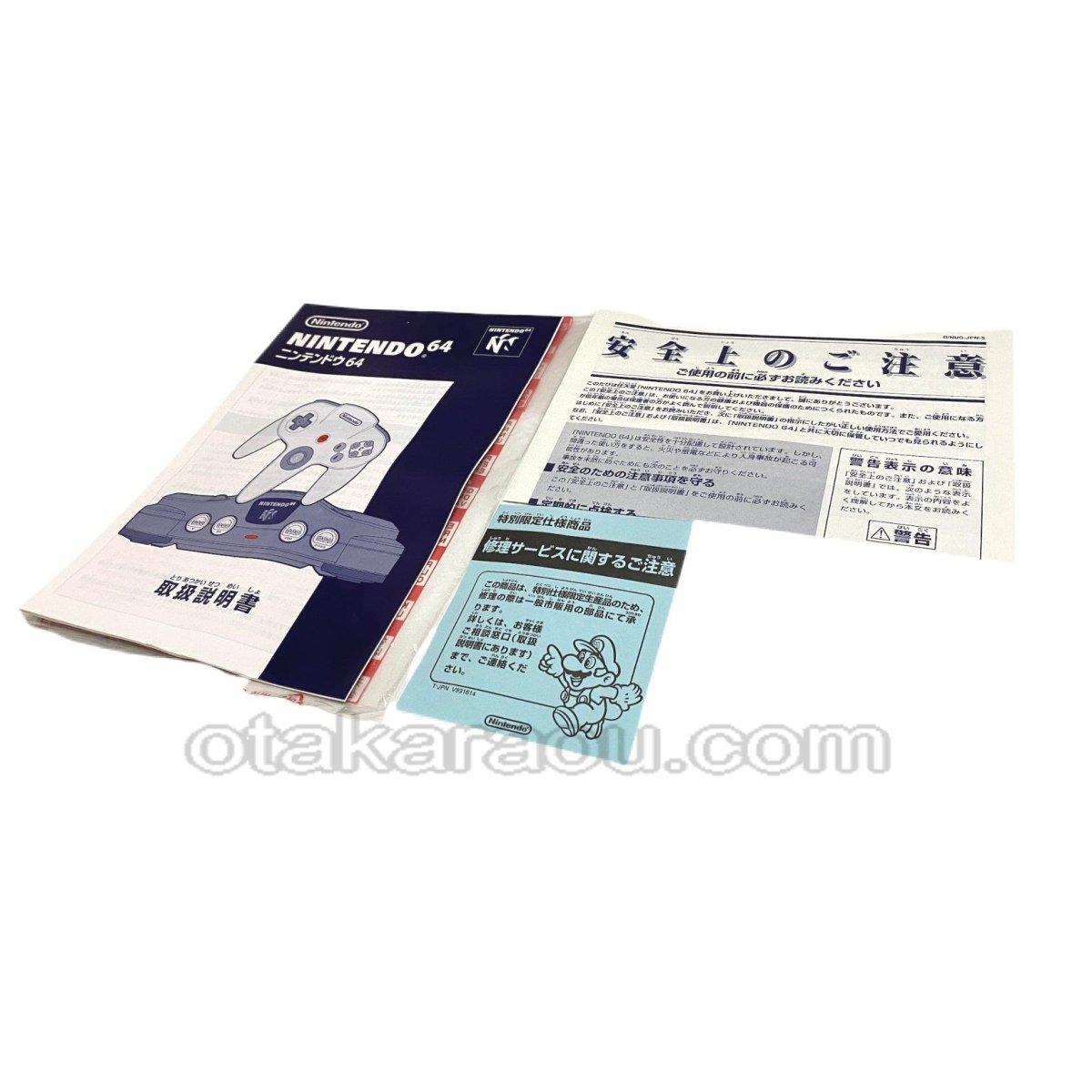 ニンテンドウ64本体 クリアブラック【NINTENDO64】