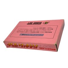 中古ファミコンソフト バイナリィランド