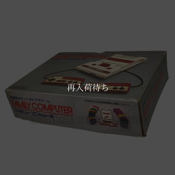 ファミコン本体