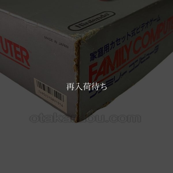 ファミコン本体