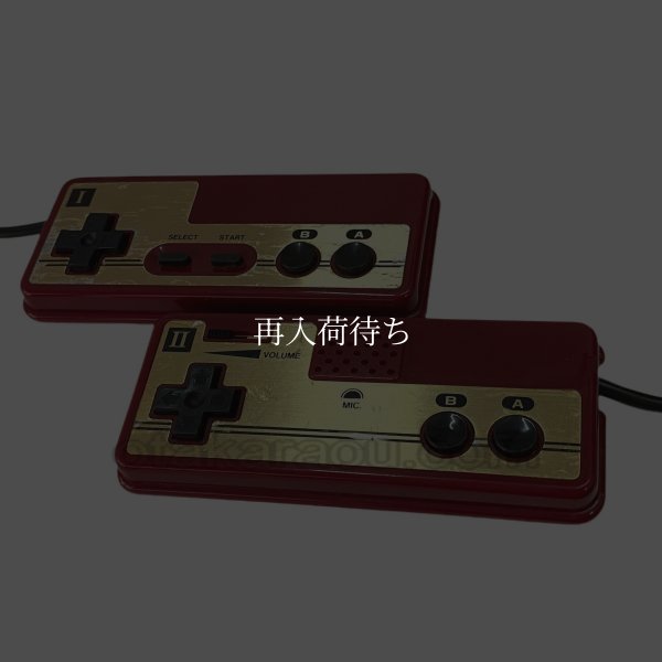 ファミコン本体