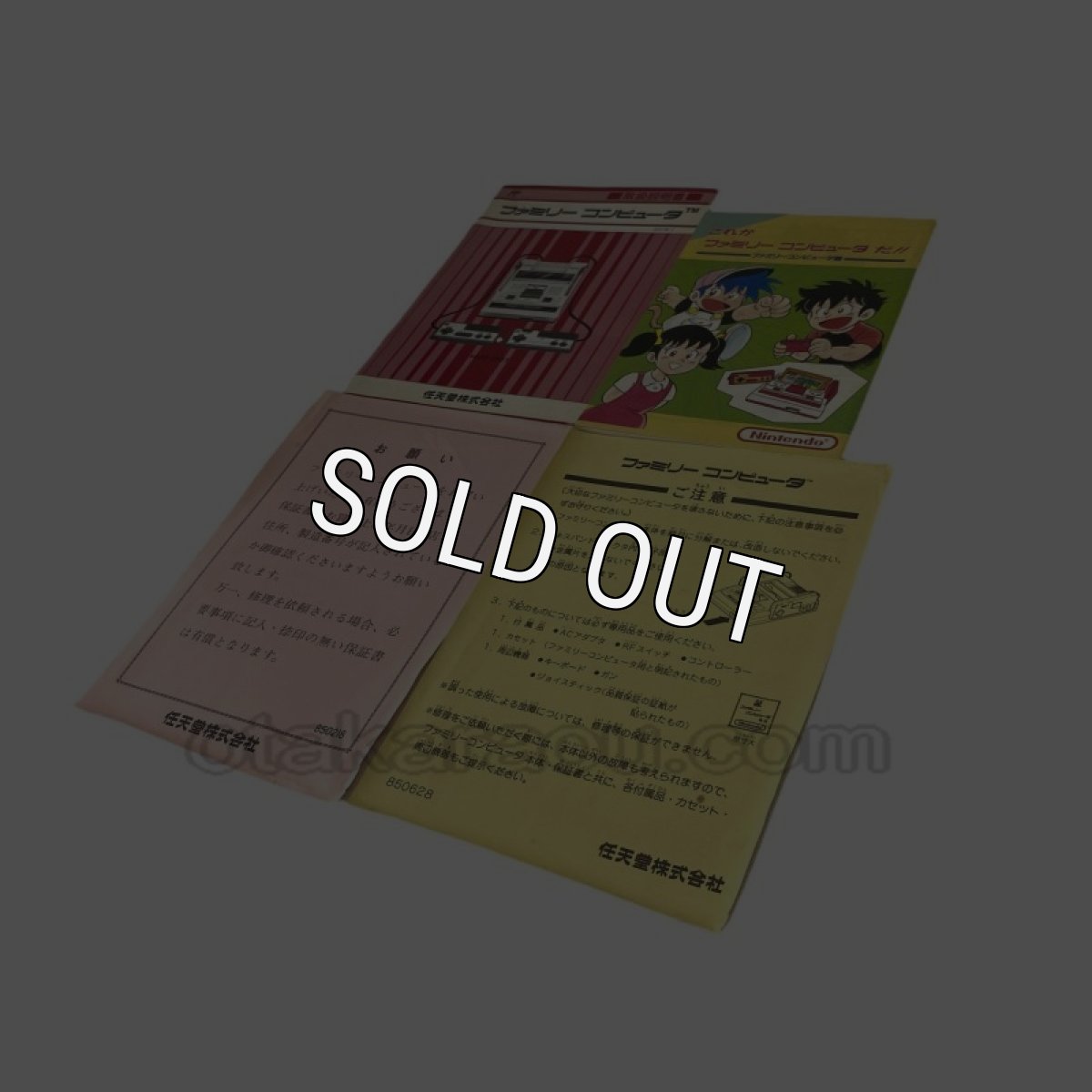 ファミコン本体