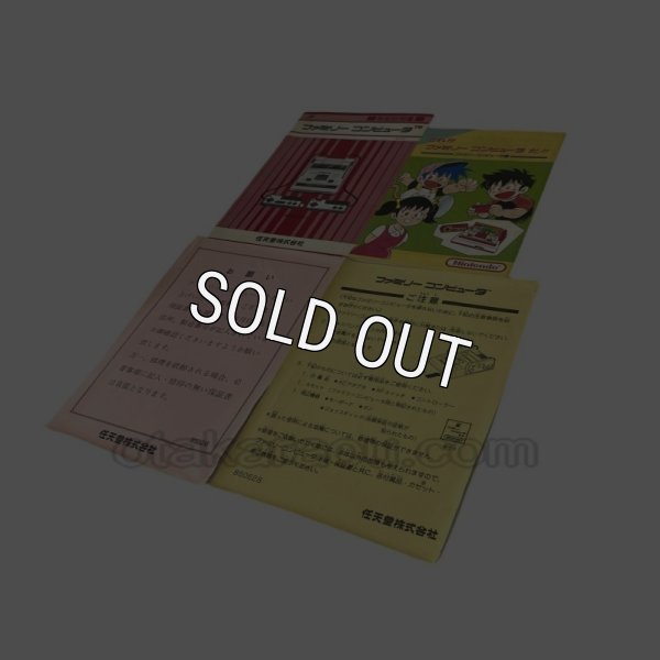 ファミコン本体