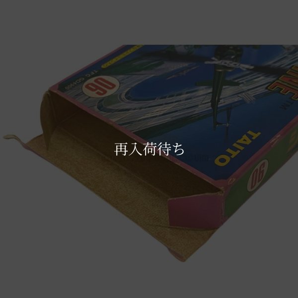 ジャイロダイン ファミコンソフト / 起動確認済み プレイ画面 / Gyrodine Famicom Game Gameplay Screenshot