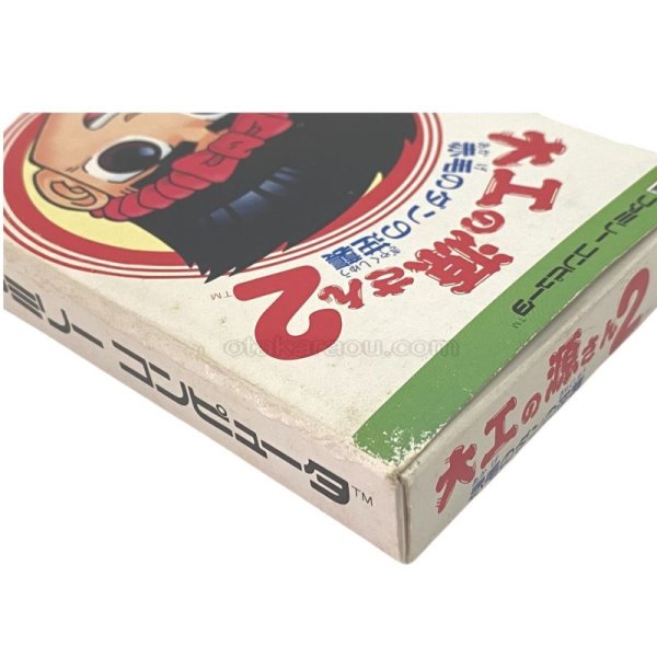 ファミコンソフト 名作 大工の源さん2 赤毛のダンの逆襲