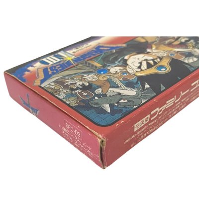 ドラゴンクエストIII ‐2 箱・説明書あり ファミコンソフト (新品電池