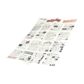 ファミコン ディスクシステム 書き換え用説明書 ドラキュラII