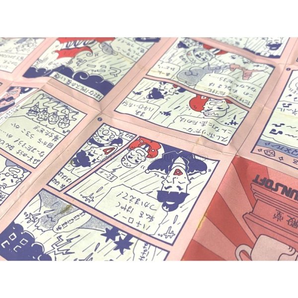 ファミコン ディスクシステム 書き換え用説明書 ナゾラーランドスペシャル クイズ王を探せ