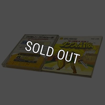 ファミコン ディスクシステム『リンクの冒険』販売中｜レトロゲーム